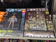 だと思ったらそうだった