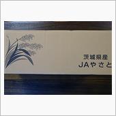 【 ふるさと 】 茨城県・石 ...