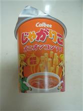 じゃがりこ　オニオンコンソメ