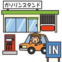 噴きこぼれ