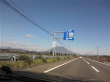 羊蹄山