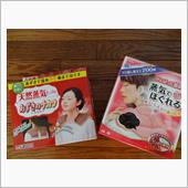 冬の愛用品