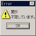 今週も…