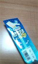 さけるチーズ