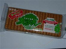 タケダの麦ふぁ～