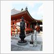 京都六波羅蜜寺と六角堂頂法寺に参ってきた。