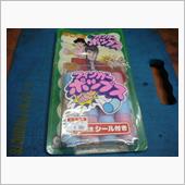 フィンガーpops