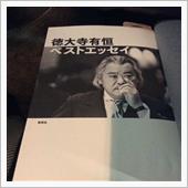 アンドレ・シトローエン