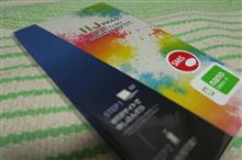 MVNO