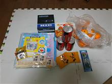 昨日・・・今年も行ってきた(*^▽^)/★*☆♪