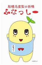 いよいよ…