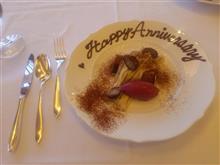 結婚記念ランチ