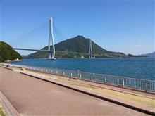 しまなみ探訪第二弾