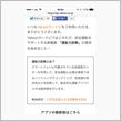 カーナビの運転力診断♪