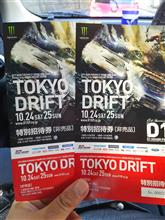 D1 ファイナルラウンド 見てきました(*´∀`) D1 ファイナルラウンド 見てきました(*´∀`)
