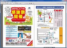 試験結果