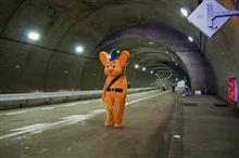平和だったボクの街に…