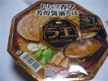 とりゅふ