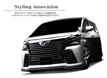 【新商品情報】ヴェルファイア!オーナー様に緊急のご案内。BALSARINI VELLFIRE(ヴェルファイア)取付要領書を掲載 【新商品情報】ヴェルファイア!オーナー様に緊急のご案内。BALSARINI VELLFIRE(ヴェルファイア)取付要領書を掲載