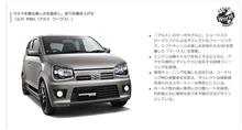 ワークス出ましたね～ 