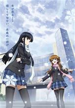 オペレーションＷＡ２？ 