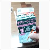 チアシード＆ナタデココ
