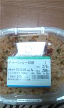 チャーシュー炒飯 チャーシュー炒飯