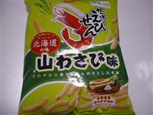 わさｂ