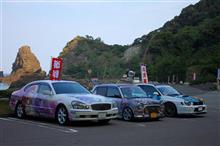 白馬・黒部ツーリング1日目