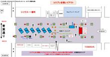 サブカルinサンモール コスプレ撮影会のご案内 サブカルinサンモール コスプレ撮影会のご案内