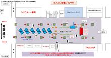 サブカルinサンモール　コスプレ撮影会のご案内 