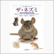 君には聞こえるか！！