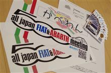 チンク全国ミーティング準備なんとか完了