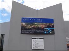 ヤマに登る2015~番外編 ヤマに登る2015~番外編