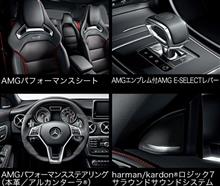 ハンドルがＡＭＧ？って・・・？不便なの？ 