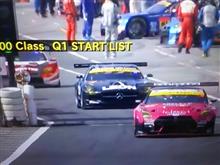 オートポリス 予選開始