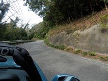 いつもと違う山へ… いつもと違う山へ…