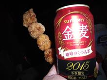ただいま。