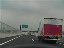 開通したので走ってみる 開通したので走ってみる