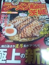 来年の楽しみ 来年の楽しみ