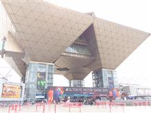東京もーたーしょー! 東京もーたーしょー!
