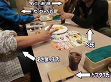 しょうしゅう・・・