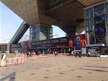 東京モーターショー2015 東京モーターショー2015
