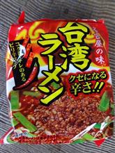 そんなにヒマなのか…