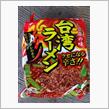 そんなにヒマなのか…