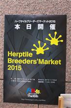 はちゅイベント～HBM～