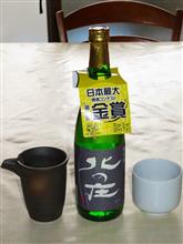今夜の一献（北の庄　純米酒）