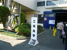 スバル矢島工場祭り　２０１５