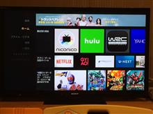fireTVstick設定完了