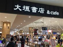 もう、11月。。。